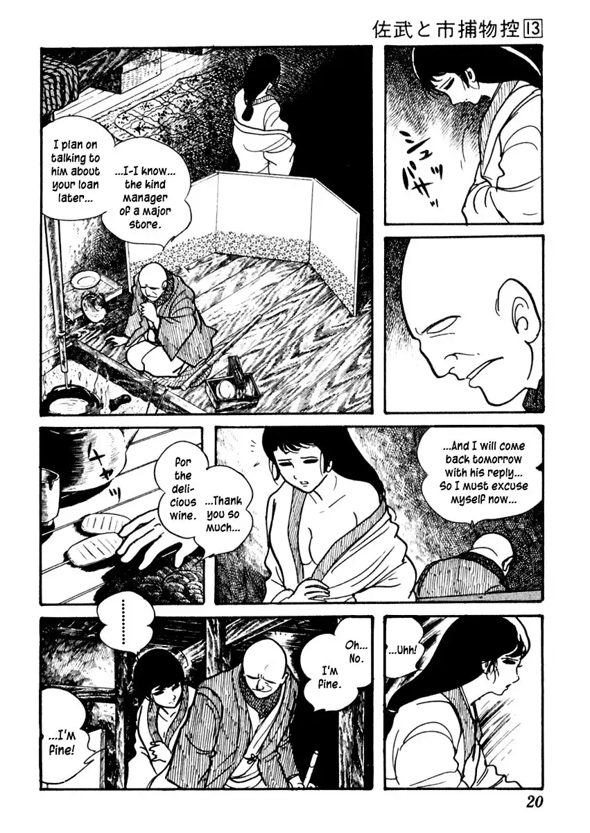 Sabu to Ichi Torimonohikae Chapter 77 24